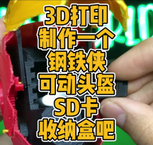 3DӡFbɄ^SDռ{ģ͔(sh)(j)