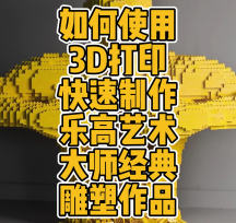 ˇgܡYellow3Dӡģ͔(sh)(j)