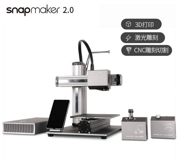 Snapmaker 2.0ܻһ3DӡC 漉߾3Dӡ  CNC̶๦ܙC A350