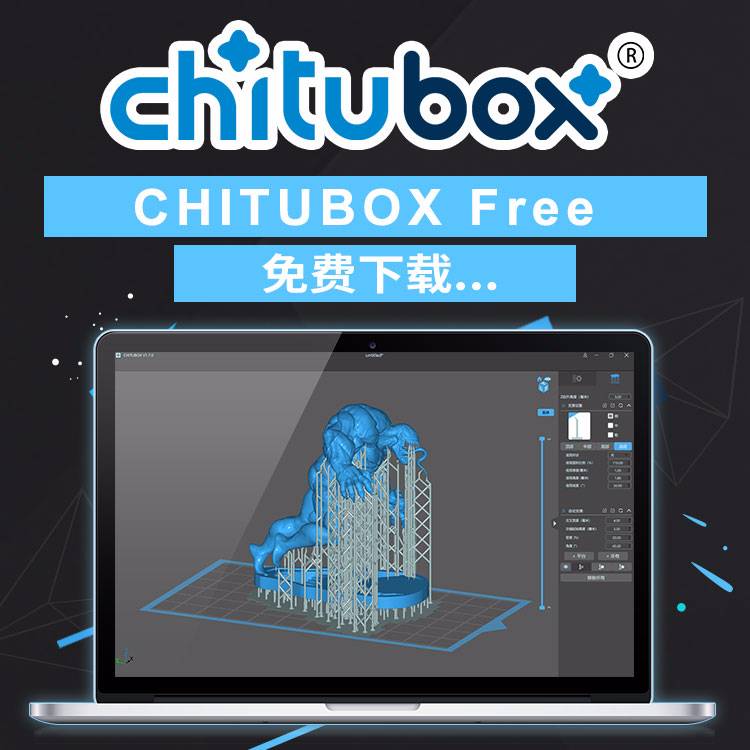 CHITUBOX Free    3Dӡܛ d朽www.chitubox.com