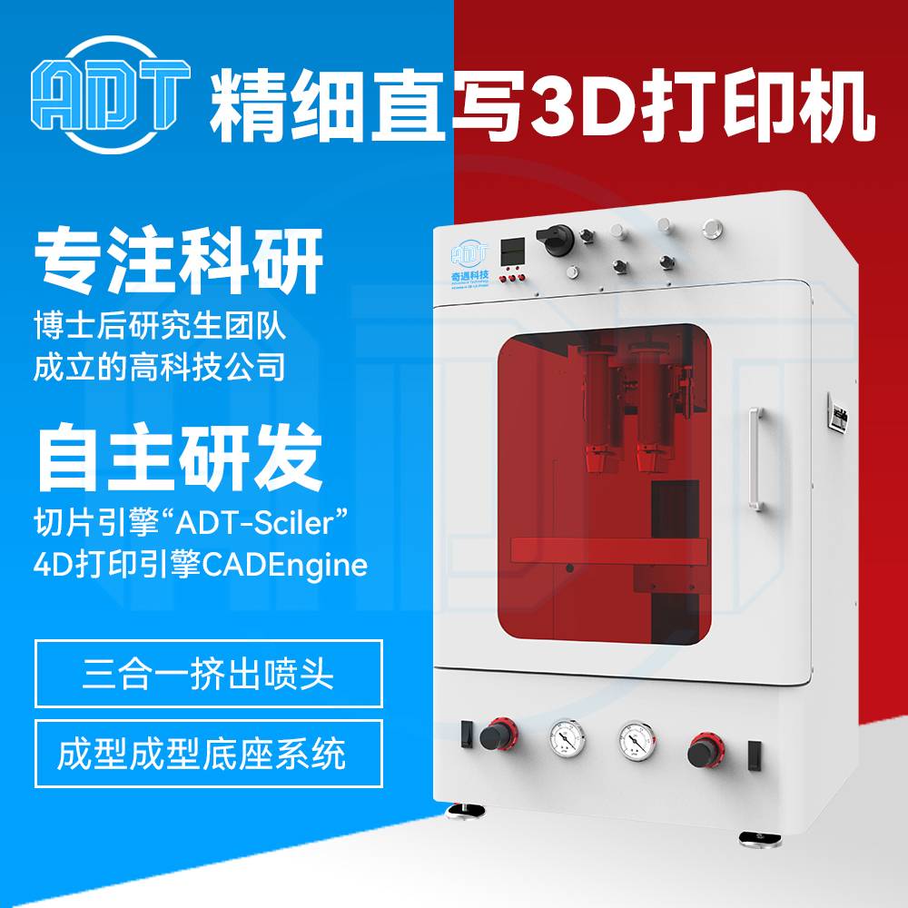 մɾֱ4DӡCAdventure-3D-LB-Printer