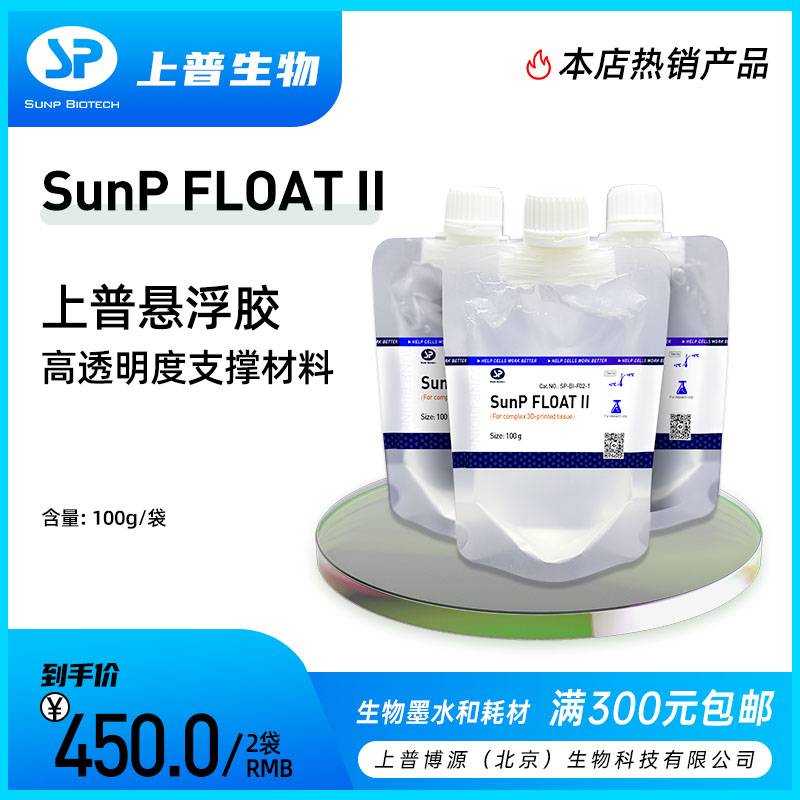 ղԴ | SunP FLOAT II Ҹzӡsupport bath ӡKɺ